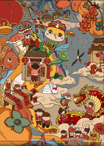 电脑绘画：开心过大年